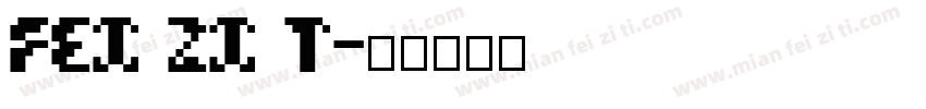 fei zi t字体转换
